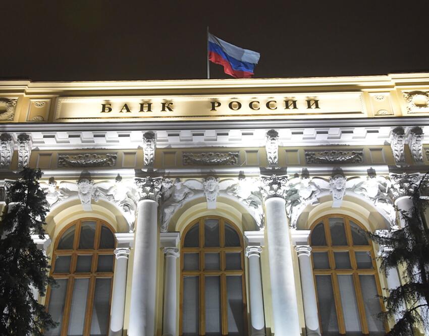 Банк России и Минфин высказались против закона об изменении ОМС