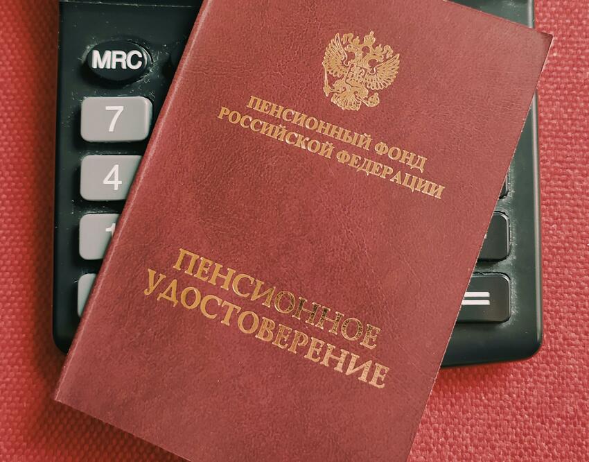 Пенсионерам рассказали, какие дополнительные пособия можно получить в ...