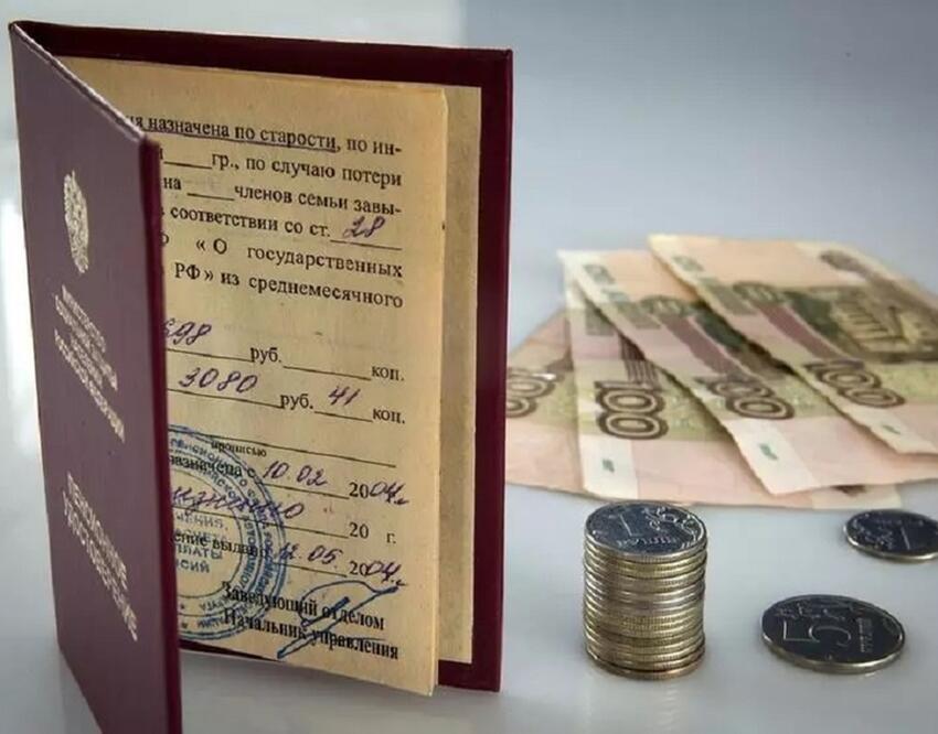 С 1 ноября увеличат пенсии и сделают внеочередную выплату. Кому положен ...