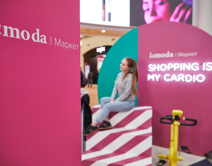 Стало известно, что будет с Lamoda в России