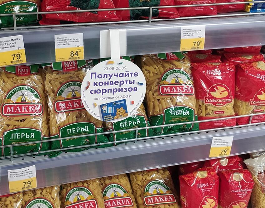 Не жалко отдать деньги. Роскачество определило лучшие макароны «перья ...