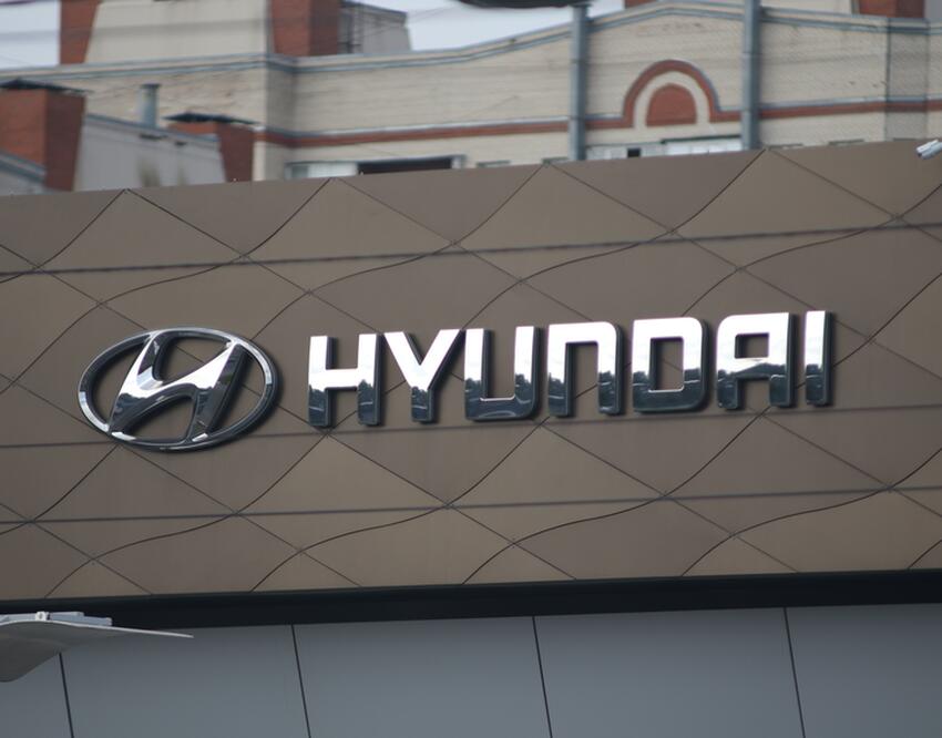 Завод hyundai в россии