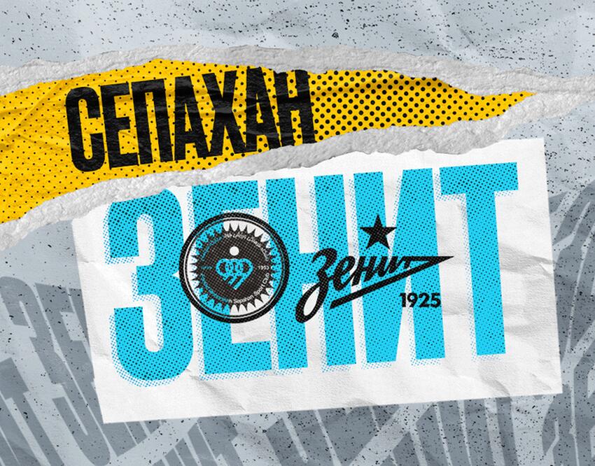 «Зенит» проведет товарищеский матч с иранским клубом