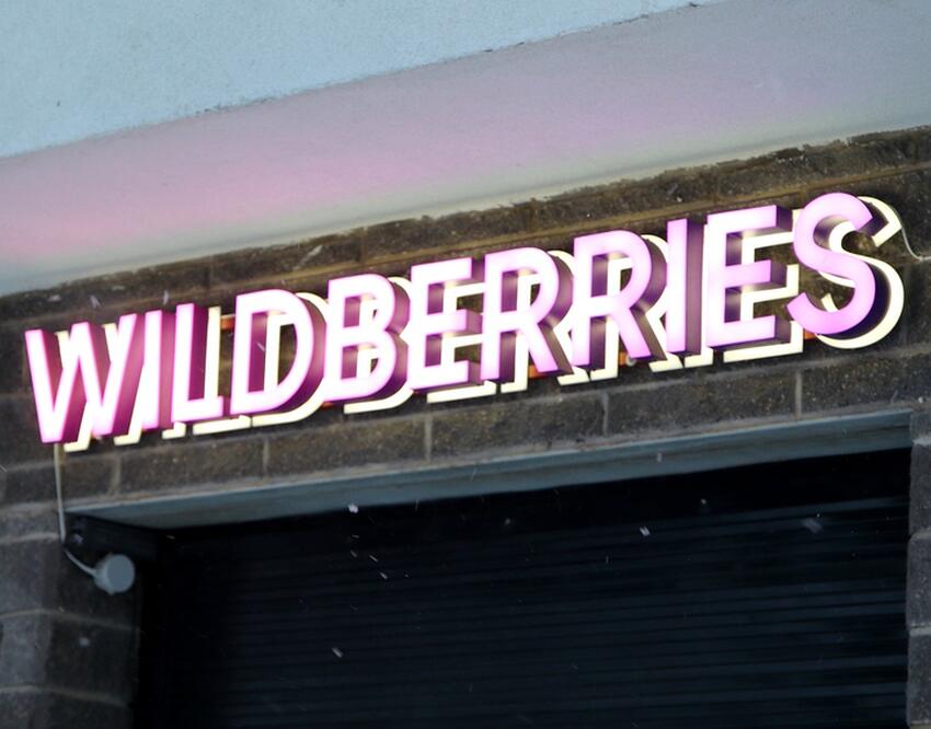 Опять подняли ценник на доставку россияне в шоке от новых запросов Wildberries