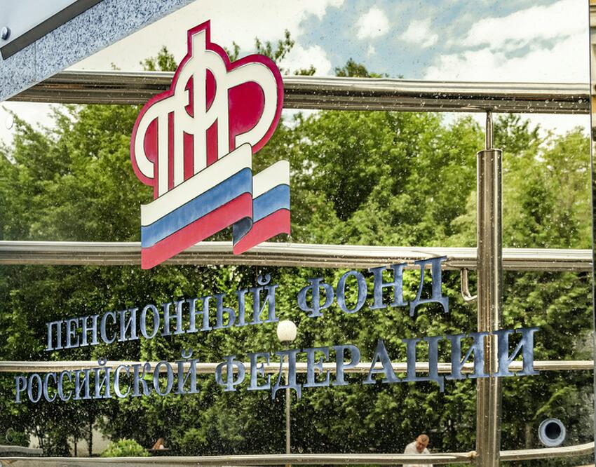 После жалоб россиян: в Госдуме хотят разрешить досрочный выход на ...