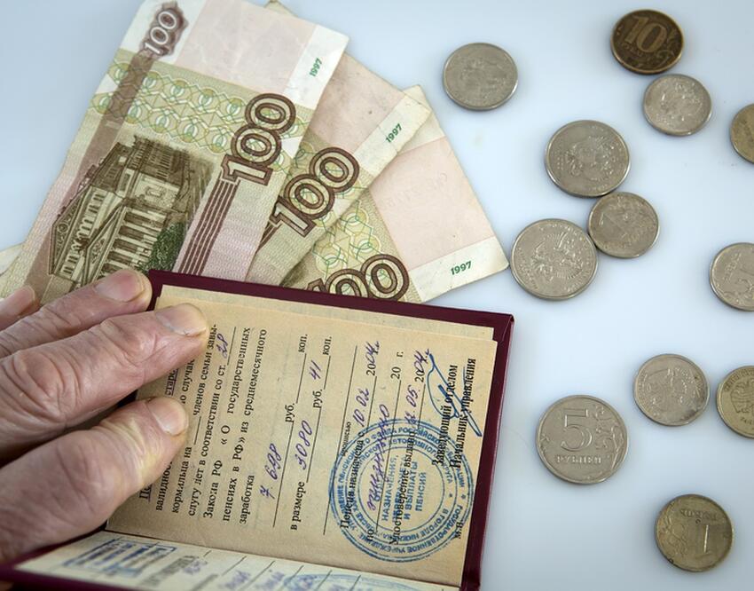 Начислят только неработающим: для пенсионеров сделали важное заявление