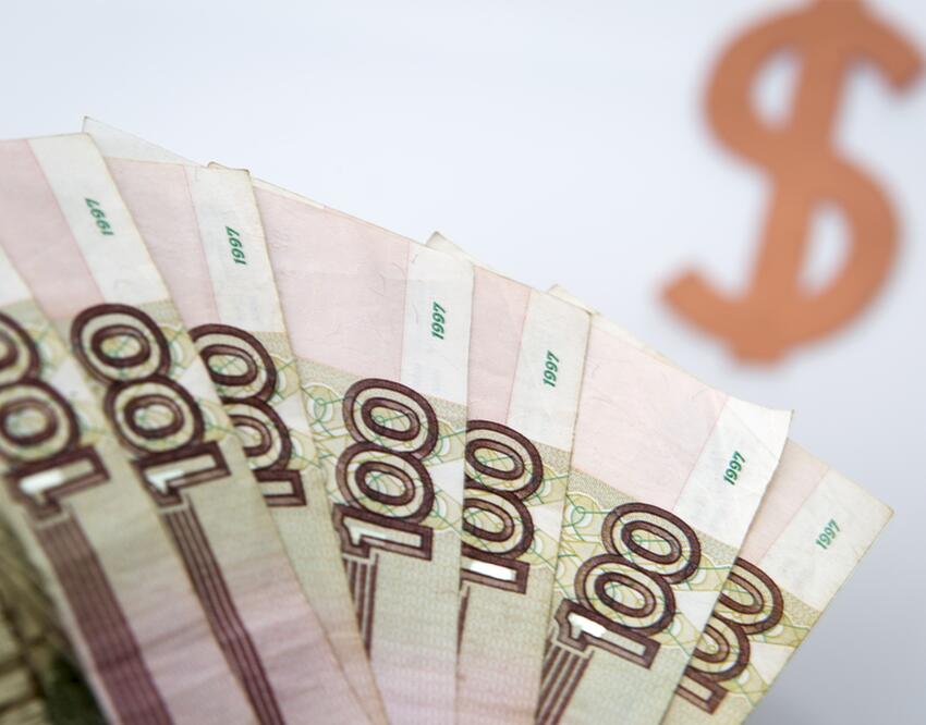 Экономист спрогнозировал, каким будет курс рубля к Новому году