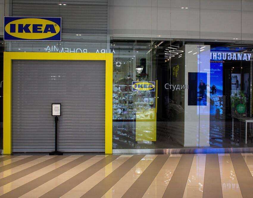 тц щелковский логотип. икеа в торговом центре щелковский. икеа тц щелковский. открытие икеа в тц щелковский. тц щелковский ikea.