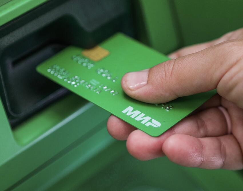 Это ждет всех владельцев банковских карт «Мир»: все изменится с 19 июля