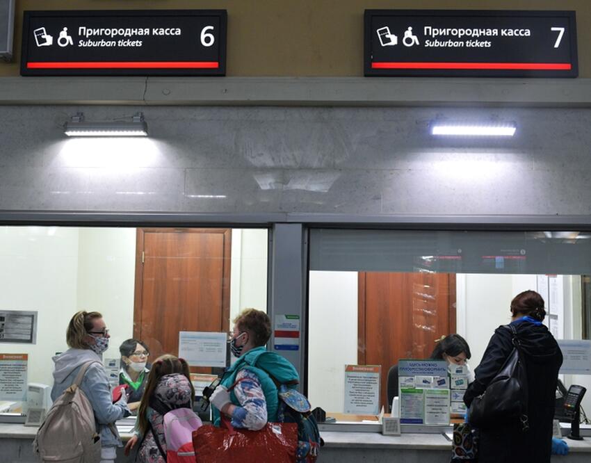 Казанский вокзал билеты
