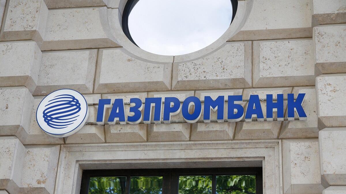 раменки газпромбанк. газпромбанк свифт. газпромбанк logo. газпромбанк гпб мобайл. газпромбанк эмблема.