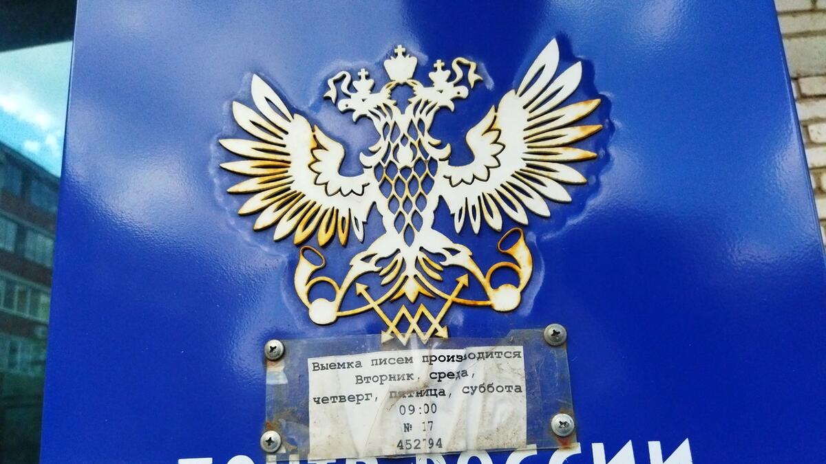 Прекращена работа программы windows 7. Почта прекращает работу. Почта прекращает работу. Windows осуществляет поиск способа устранения. Почта прекращает работу.