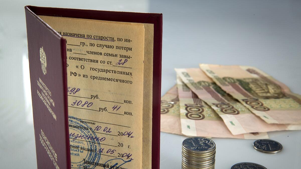 1 октября повысили. Зарплата чиновников в россии. 1 октября повысили. Чиновник. Повышение зарплаты.