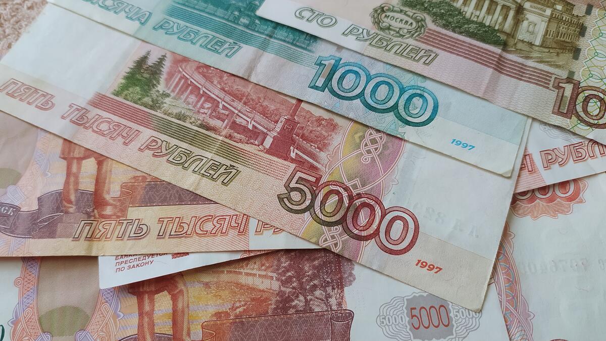 Деньги российские купюры