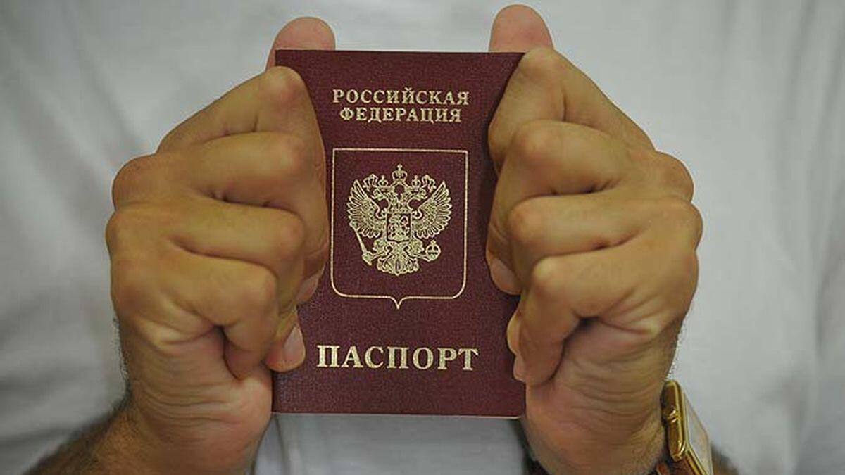 Картинки паспорта