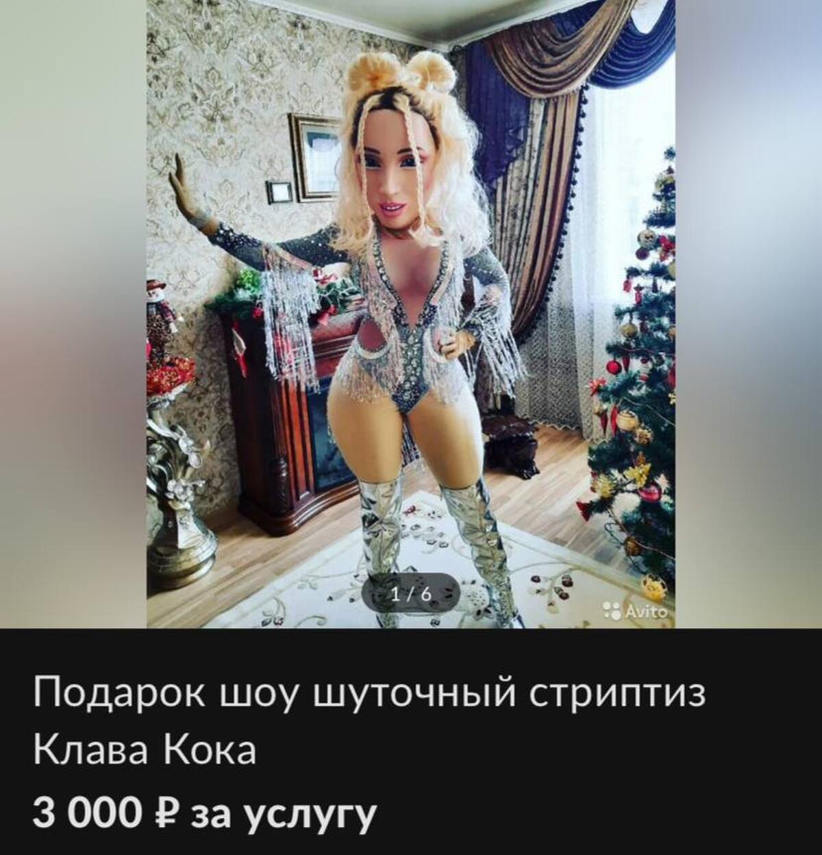 фанфики клава кока егор крид фото 69