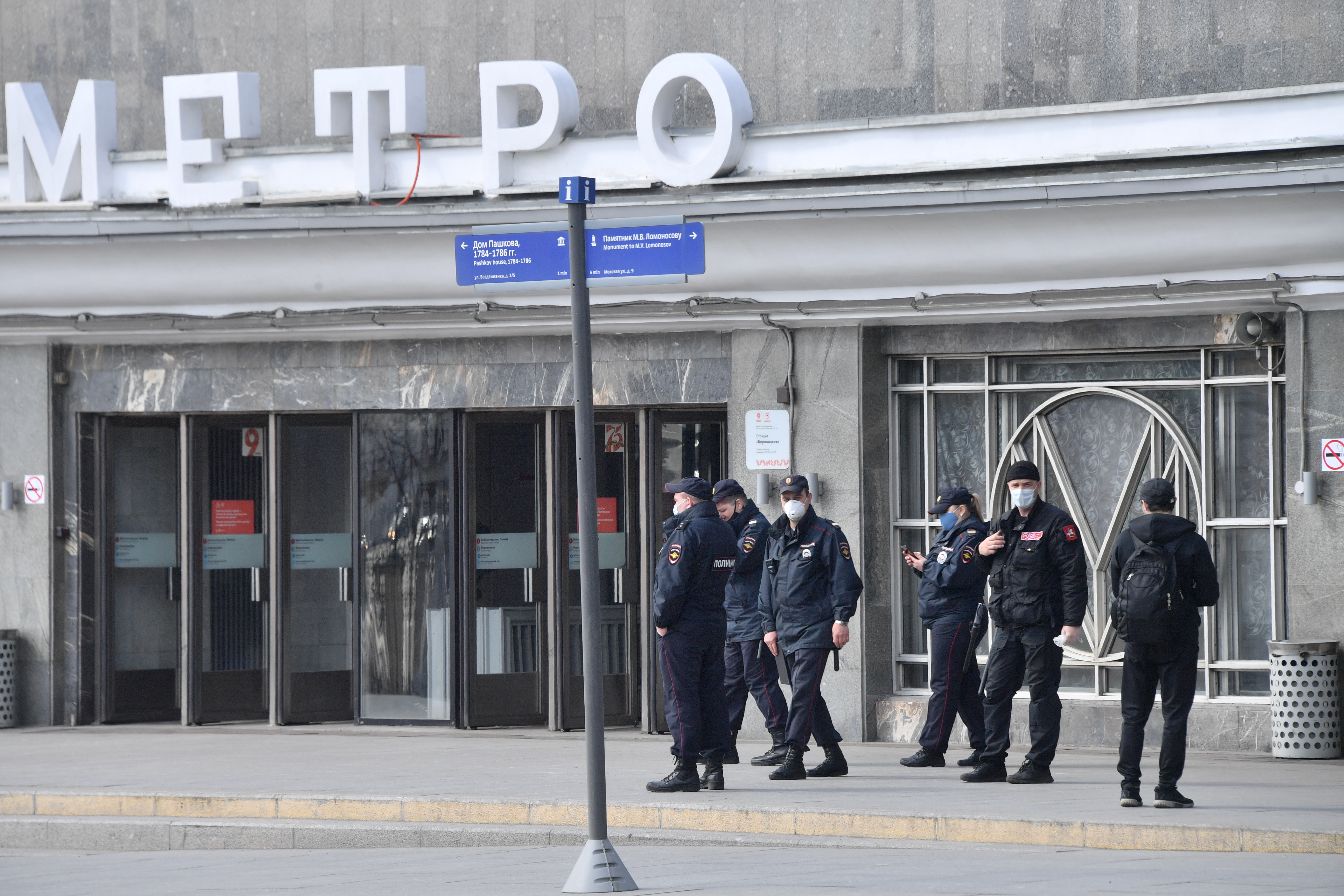 Власти Москвы объявили о закрытии метро в центре города